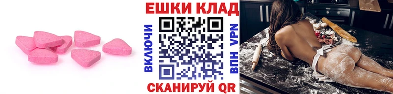 ЭКСТАЗИ 280 MDMA Карабаново