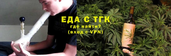 ешки Медногорск