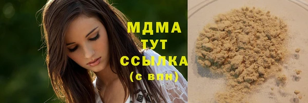 круглые Мегион