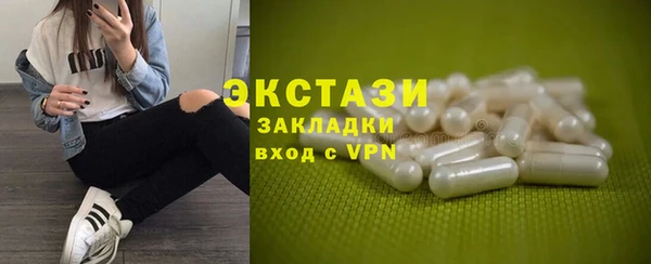 MDMA Гусев