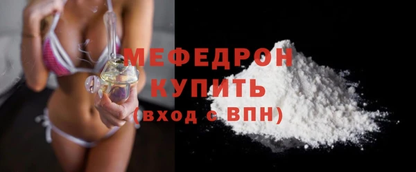 MDMA Гусев