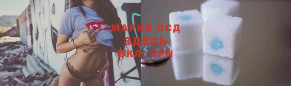 MDMA Гусев