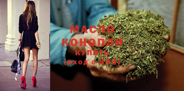 бошки Анжеро-Судженск