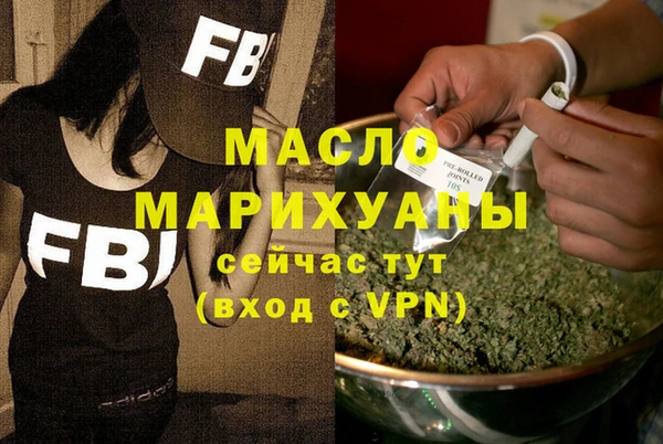 MDMA Гусев