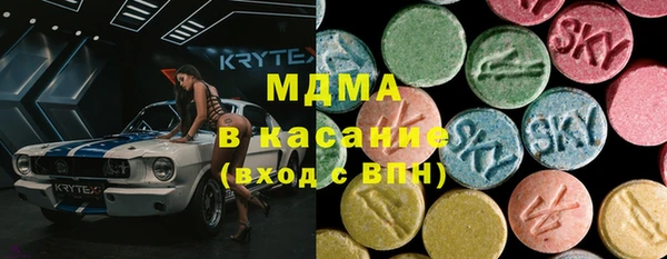 ешки Медногорск