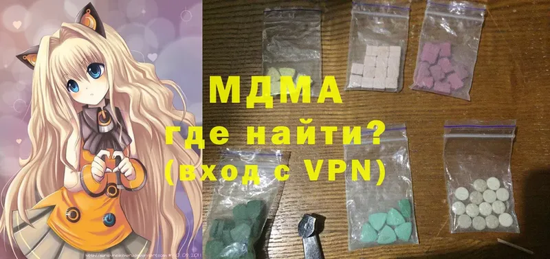 MDMA crystal  Карабаново 