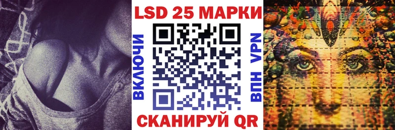 где купить   это официальный сайт  Наркотические марки 1,8мг  Карабаново 