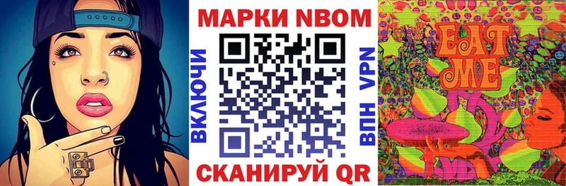 Наркотические марки 1500мкг Карабаново